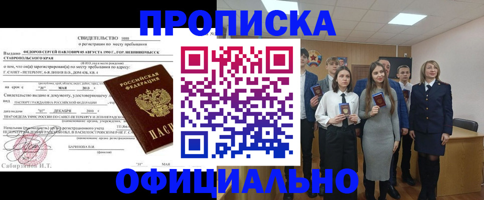 регистрация для школы в Семикаракорске